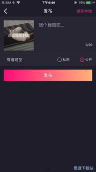 免费国产小视频