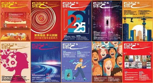 精品综合精品产品,品质生活新选择